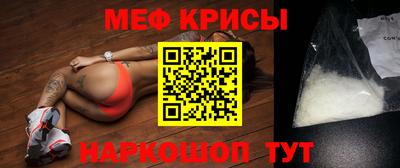 бутират Краснознаменск