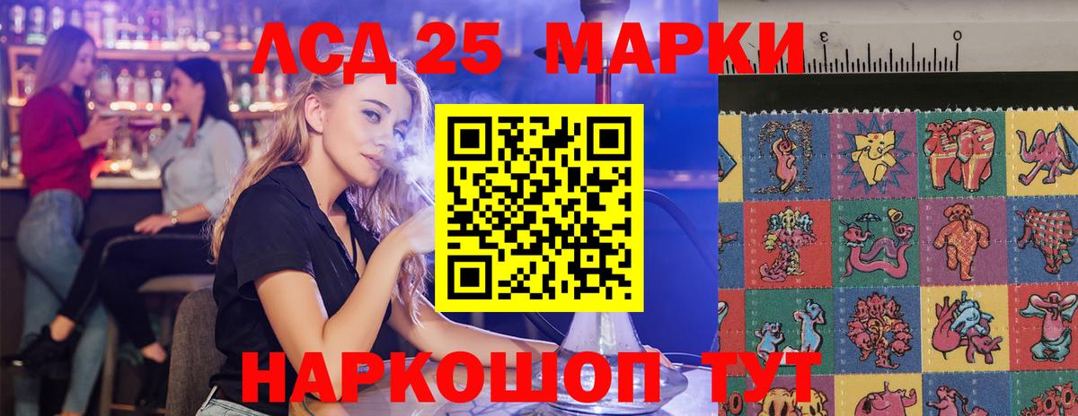 ЛСД экстази кислота Казань