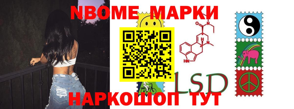 Казань  ЛСД экстази ecstasy  Вход с VPN  LSD-25 экстази кислота 