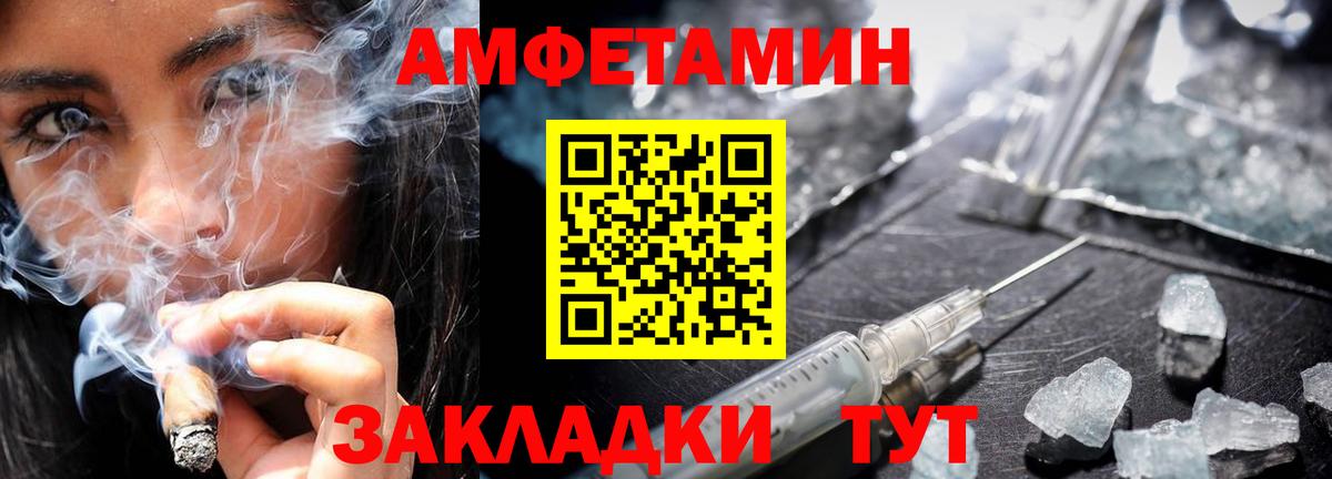 Казань  Первитин  Вход с VPN  МЕТАМФЕТАМИН кристалл  МЕТАМФЕТАМИН кристалл 