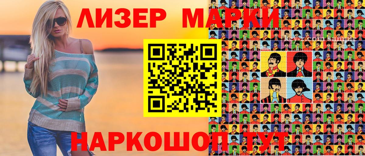 Марки NBOMe 1,8мг  Вход с VPN  Казань 