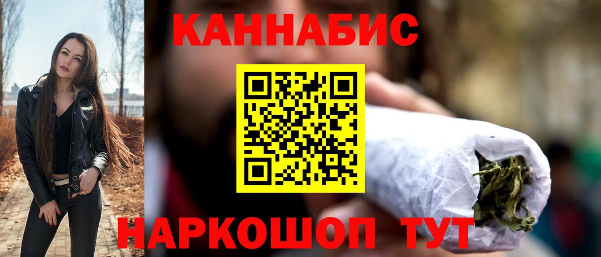 Казань  Бошки марихуана семена  Марихуана Amnesia  МАРИХУАНА ГИДРОПОН  Вход с VPN 